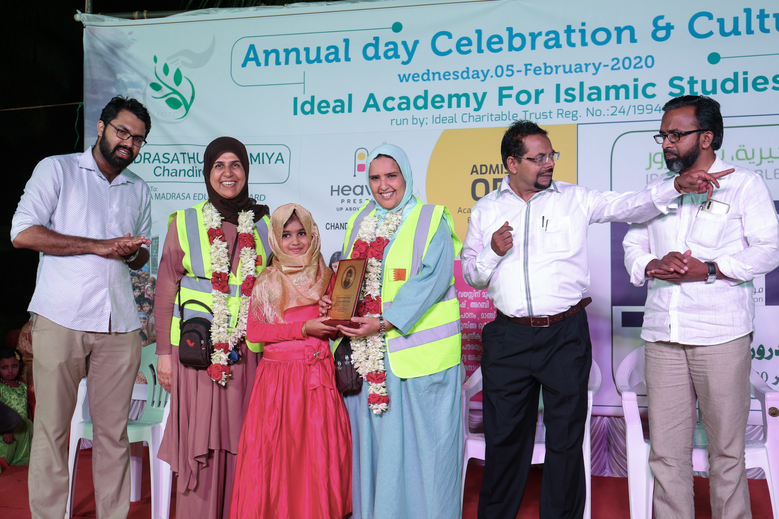 Education Activities