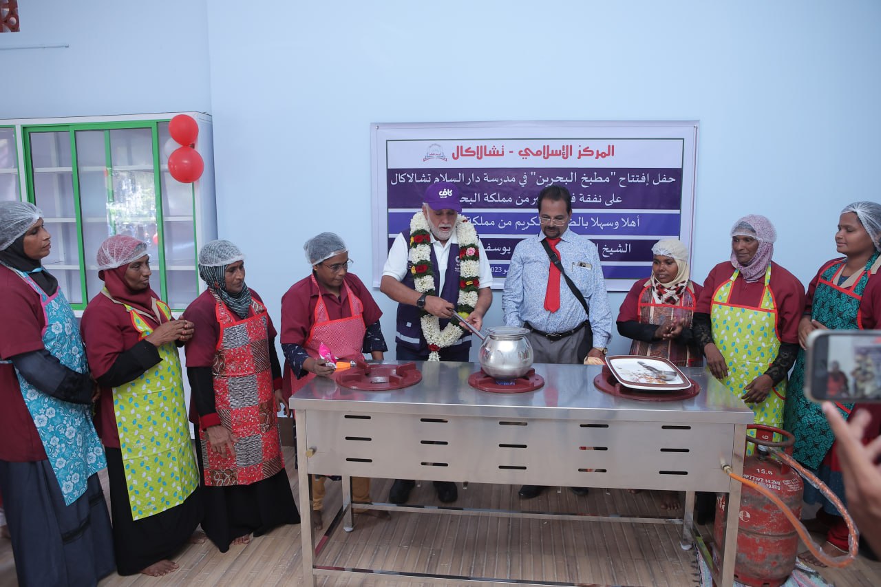 Darussalam School Kitchen Inauguration